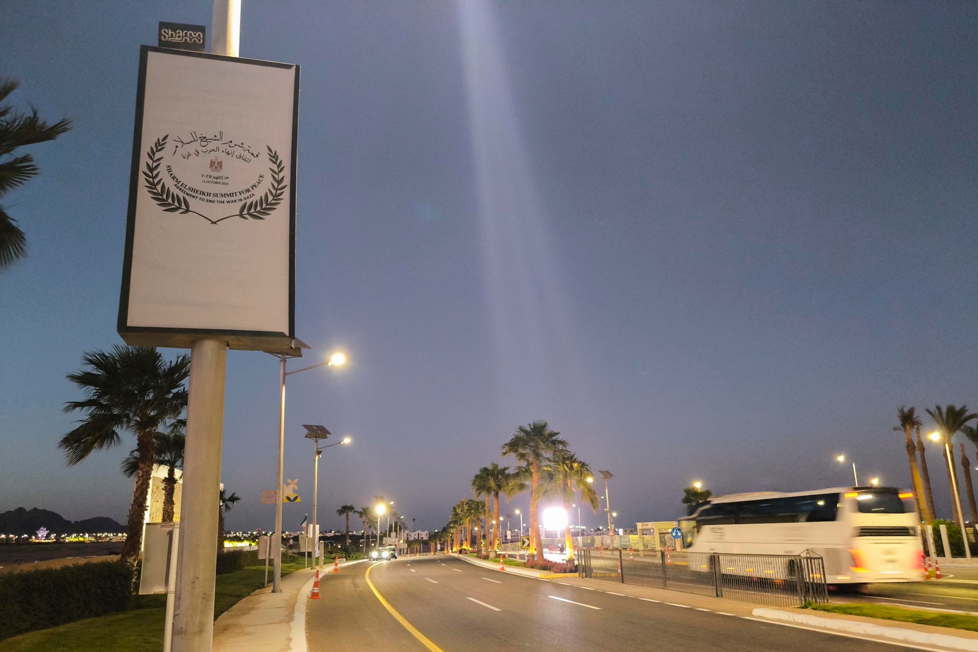 ¿Por qué el fin de la guerra en Gaza se firma en Sharm el Sheij, la 'Ciudad de la Paz'?