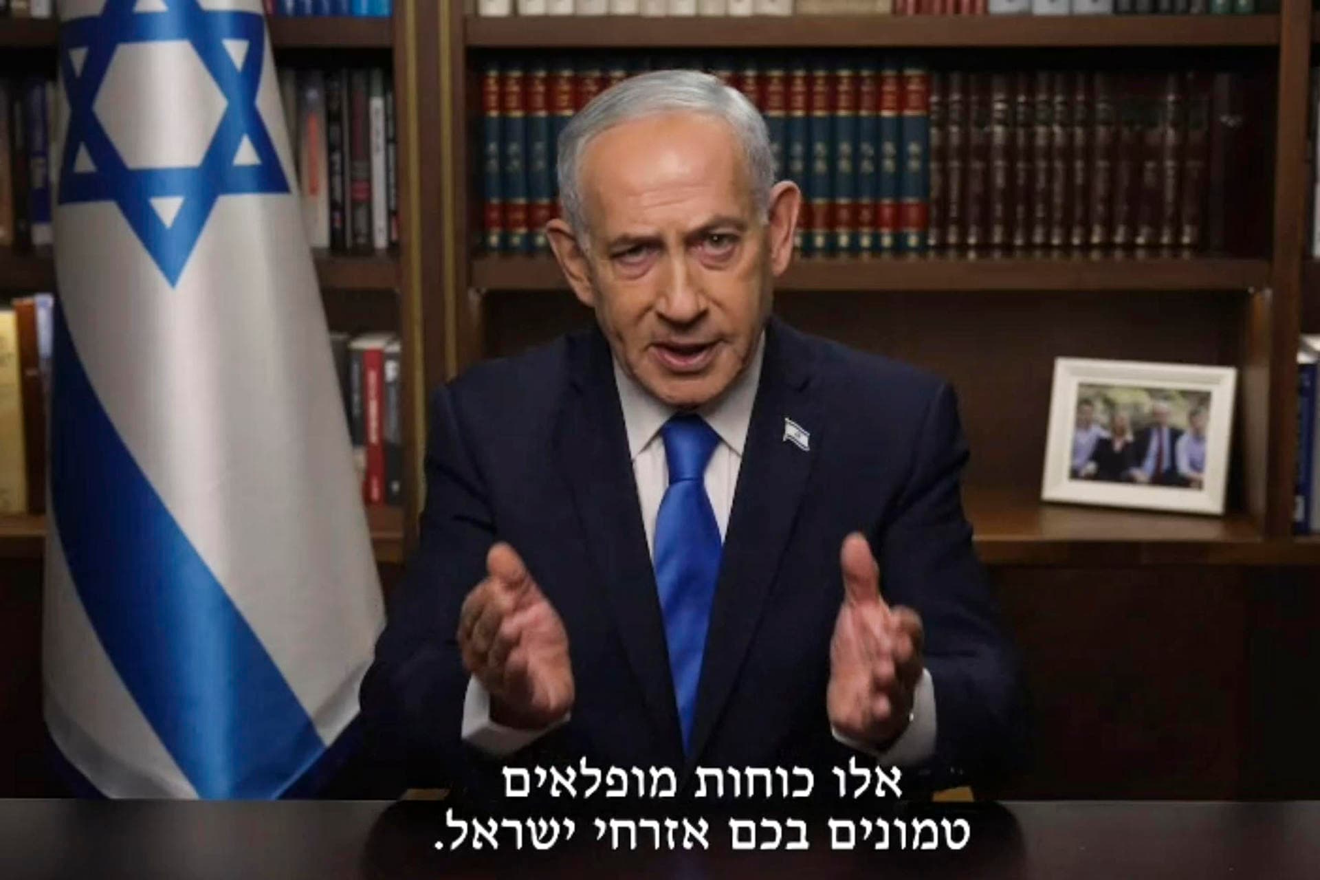 Netanyahu: El ataque eliminará "la amenaza existencial" que supone el régimen iraní