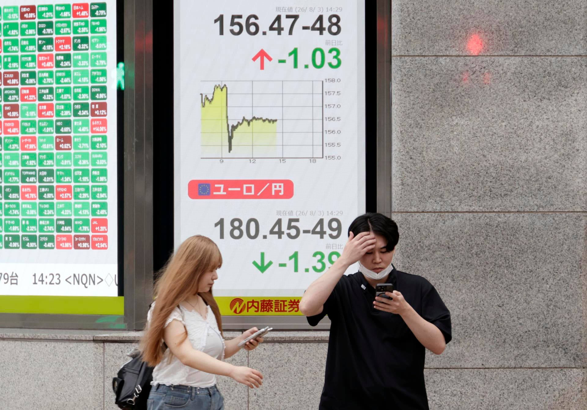 Japón confirma intervención del yen con EE.UU.